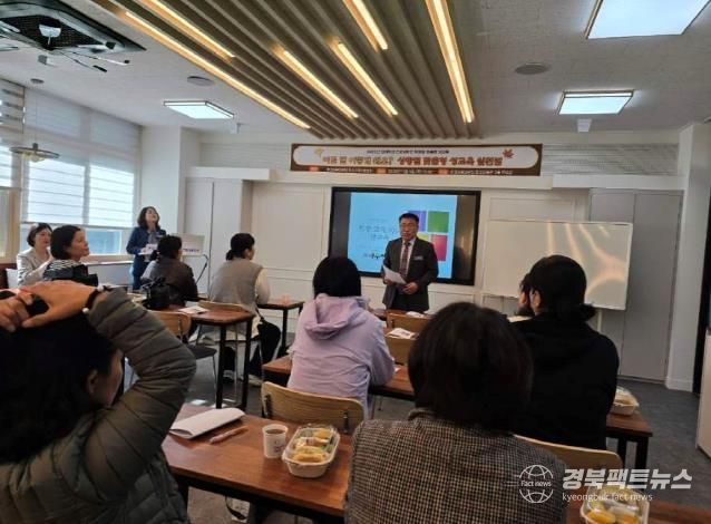 2025학년도 특수교육대상학생 학부모 맞춤형 성교육