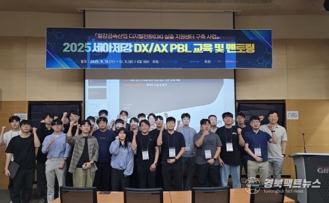 200명 재직자 교육, 현장 중심 디지털 인재양성도 병행