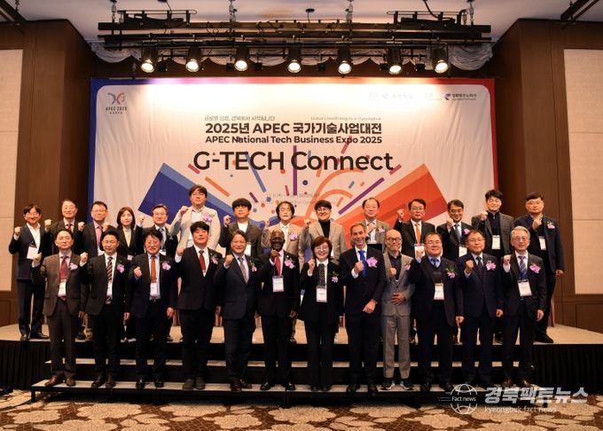 국가기술사업대전