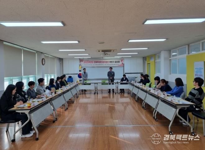 포항교육지원청, 2025년 장애학생인권지원단 하반기 운영 협의회 실시