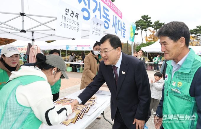 주낙영 경주시장이 8일 황성공원에서 열린 ‘11월 사랑나눔 벼룩장터’에 참석해 새마을회원들과 인사를 나누고 있다.