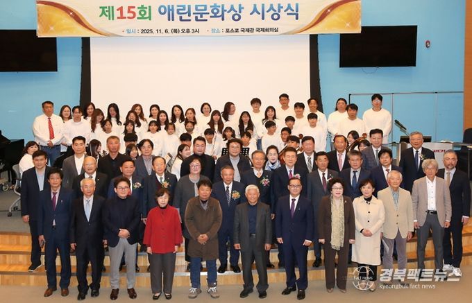 포항 지역 사회복지 발전에 헌신해 온 박정민 선린애육원장이 지난 6일 ‘제15회 애린문화상’을 수상했다.