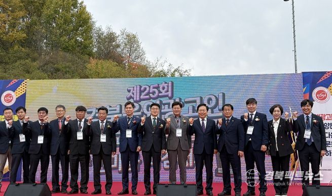 제25회 경북옥외광고인 불법광고물 추방결의대회 및 한마음다짐대회 개최