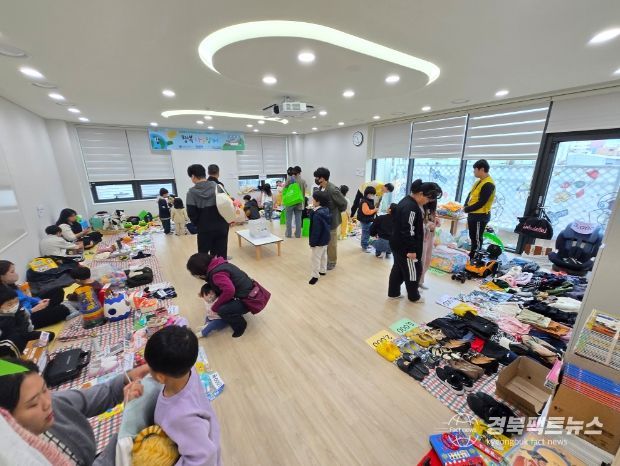 공동육아나눔터 돌봄품앗이 가족, ‘행복 나눔 장터’ 운영