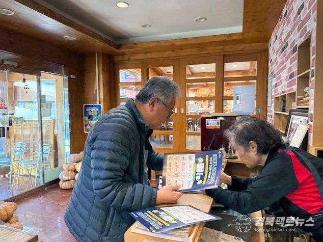 경산시, 1회용품 사용규제 대상 사업장 지도·점검