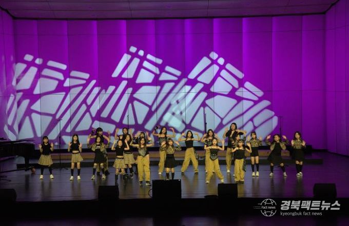 무대 위에서 빛난 아이들, 영덕군가족센터 청소년 예술교육 ‘큰호응’