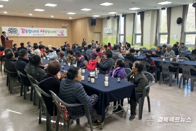 지역주민 초대 행사