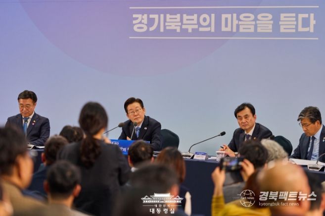 경기 북부 타운홀 미팅 <경기 북부의 마음을 듣다>