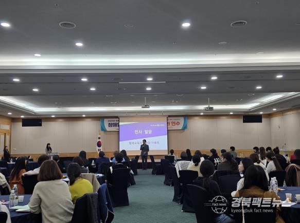 경북교육청, ‘2025 장애영유아 담당교원 역량 강화 연수’ 2회 권역별 운영