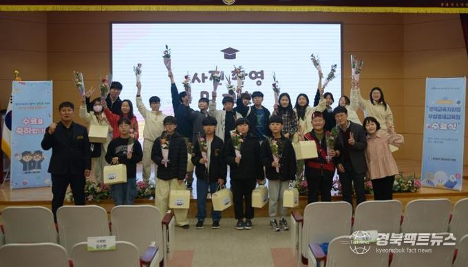 영덕교육지원청 부설 영재교육원 교육 수료식