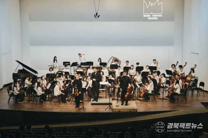 2025 포항국제음악제 11.6. 아티스트포