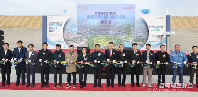 포항시는 17일 ‘포항철강산업 현황분석 및 위기극복 지원방안 연구용역’ 중간보고회를 개최했다.