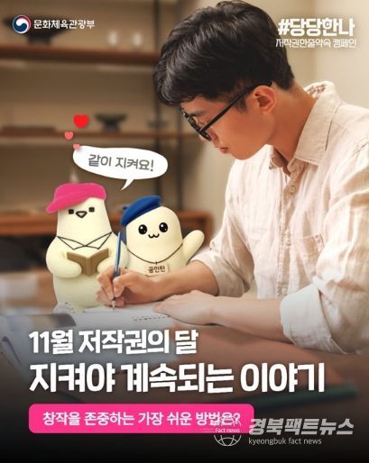 문화체육관광부