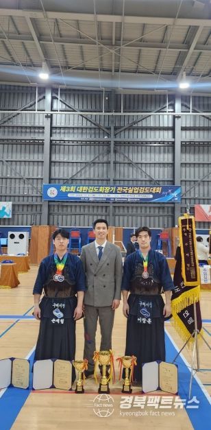 구미시청 검도팀, 전국실업대회 제패, 이창훈 5단부 개인전 1위