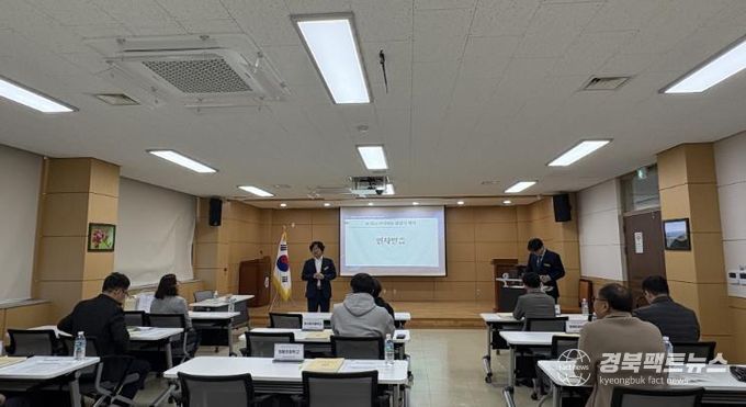 영덕교육지원청, 공정하고 합리적인 인사를 위한 업무담당자 연수회 개최