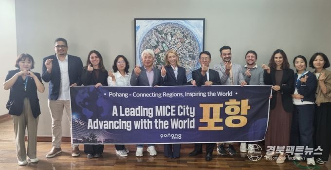 지난 12일부터 13일까지 브라질 경제 중심도시 상파울루를 찾아 포항 MICE 산업의 글로벌 경쟁력 강화를 위한 협력 논의를 이어갔다.