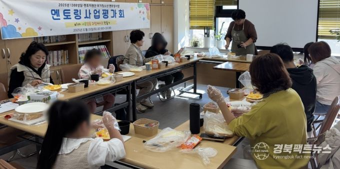 영천시 청소년상담복지센터는 지난 15일 위기청소년 멘토링사업의 평가회와 함께 생과일케이크 만들기 체험을 실시했다.