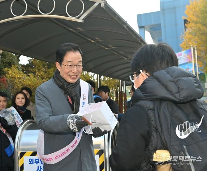 22개 시군 초등학교에서 ‘어린이 약취․유인 예방 캠페인’