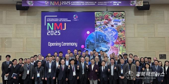 제6회 나노마이크로접합 국제학술대회