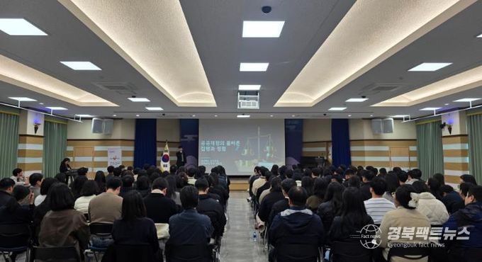 청도군, 공공재정 보조금 및 민간위탁사업 교육 실시