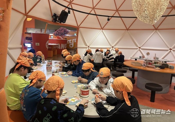 성주군청소년방과후아카데미, 주말체험 실시