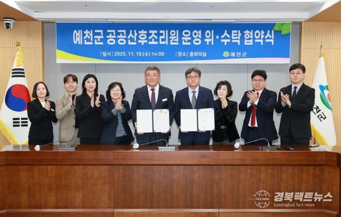 공공산후조리원 민간위탁 협약(보건소)