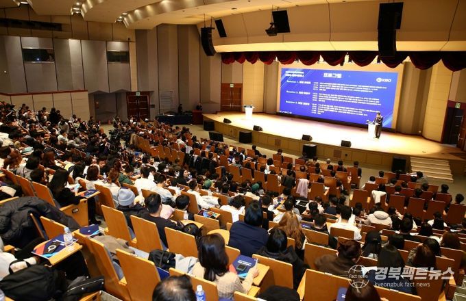 2024년 KBO 의무세미나