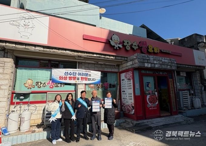 의성군, 씨름대회 대비 음식점·숙박업소 위생 점검