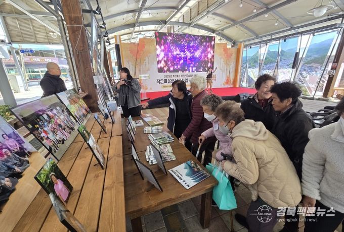 작은마을활성화사업 최종보고회