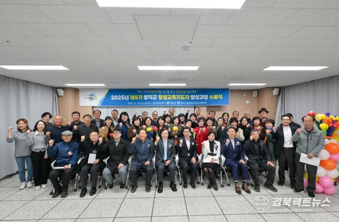 2025 경상북도 자원봉사대회에서 영덕군 참가자들이 최우수상 수상을 자축하고 있다.