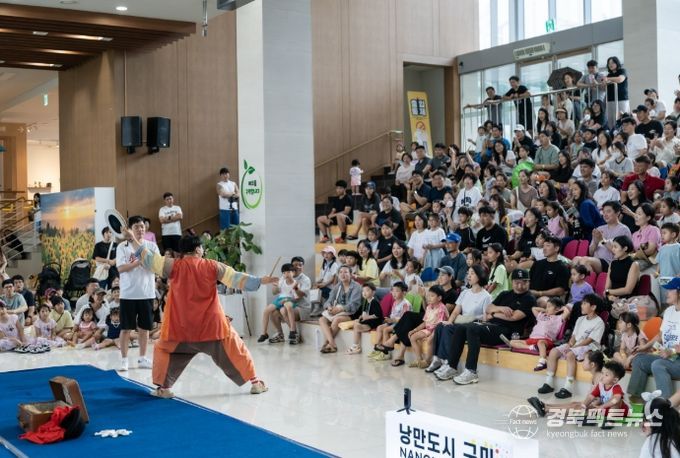 구미문화산단 '아트 위크닉'시리즈