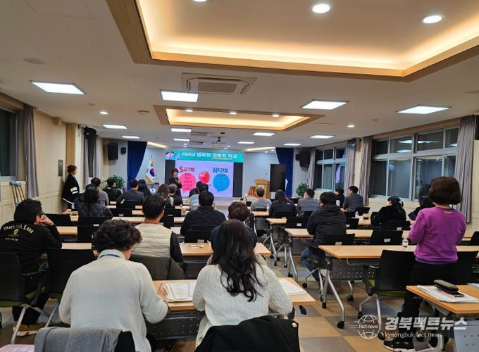 2025년 행복한 아버지(부모)학교