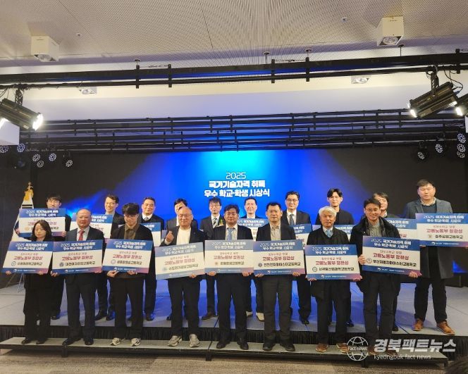 , 국가기술자격 취득 우수교, 우수학생 전국 최다 쾌거