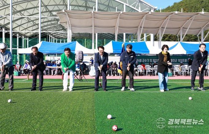 울진군수기 12개 종목 중 5개 종목이 성황리에 마무리되었다.(울진군수기 게이트볼대회)