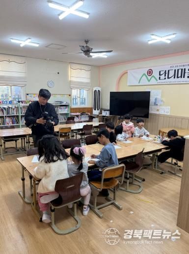 문경교육지원청 단디! 마을학교 ‘KBS 대구 지역의 사생활 리턴즈 방영 예정’