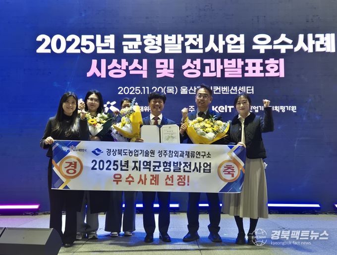 대통령 직속 지방시대위원회 ‘지역균형발전 우수사례’