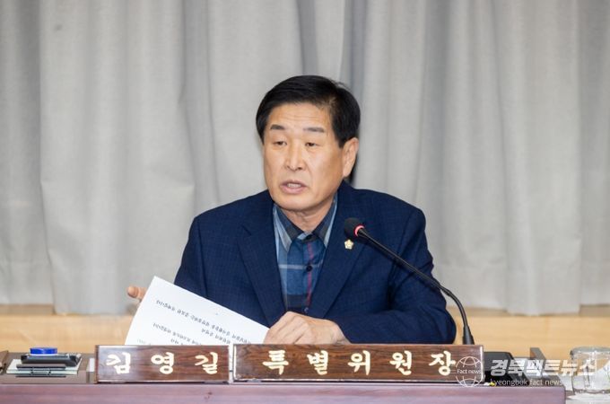김영길 예산결산특별위원장