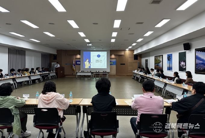 구미시, 통장 대상 '약물 오남용 예방·폐의약품 처리' 교육 실시