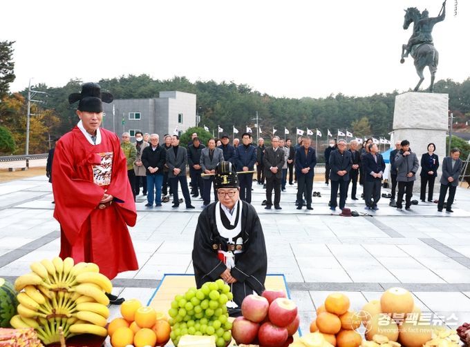울진군, 북면서 김언륜 장군 추향제 봉행