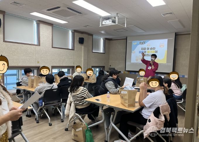 성주군청소년상담복지센터 「FUN FUN DAY」프로그램 실시