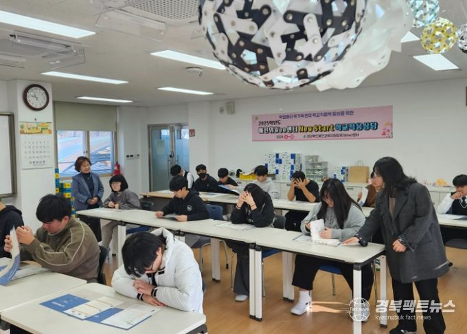 예천교육지원청 Wee센터 하반기 New Start 학교적응 상담 프로그램 실시