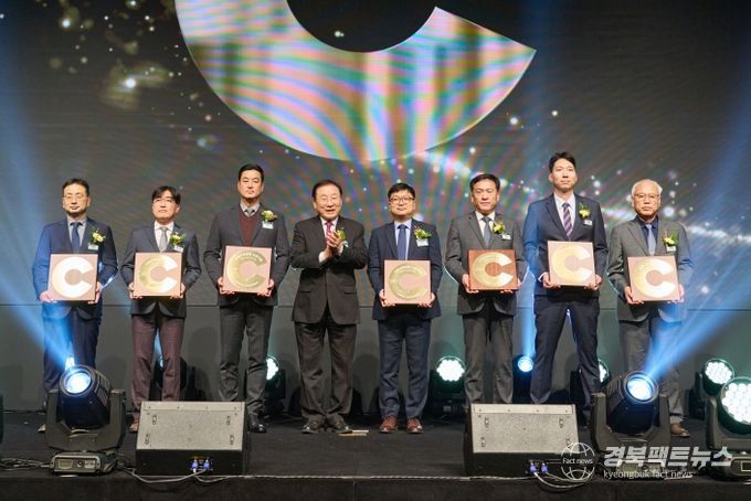 지역사회공헌 인정의 날 행사