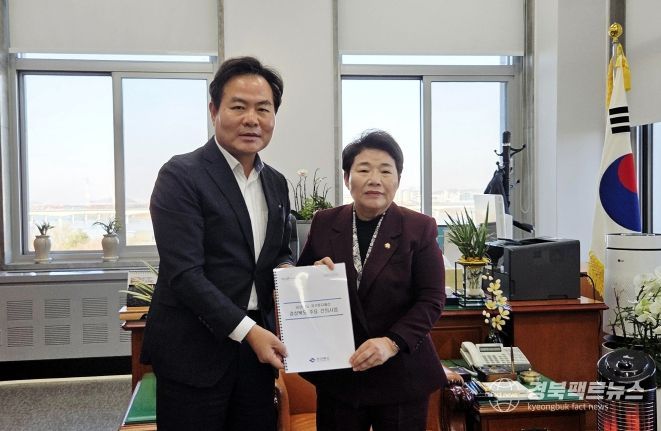 김학홍 행정부지사가 임이자 국회 기획재정위원장 방문해 도 주요사업 설명 및 국비건의
