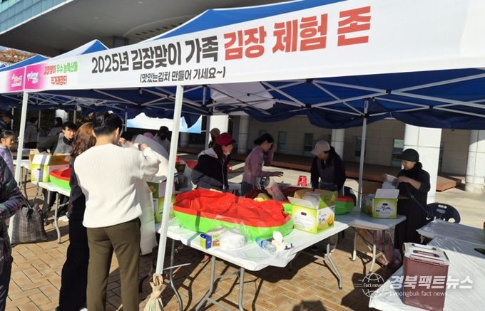 포항시는 지난 28일부터 29일까지 시청 앞 광장에서 김장맞이 직거래 장터를 개최했다.