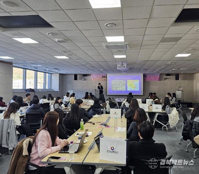 안동, MICE 앰버서더 데이 개최