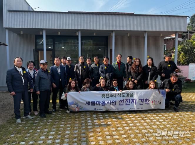 김천시 자산골, 주민 주도 ‘마을 공동체’ 활성화 성공 사례로 주목