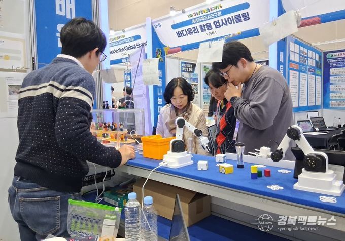 성주과일어린이과학체험관, '2025 디지털 창의융합 교육박람회' 성공적 데뷔!