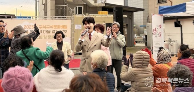 울진군,‘구석구석 문화배달’