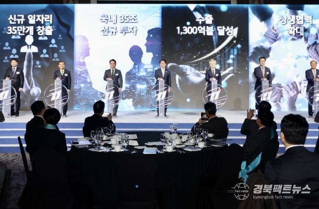 김민석 국무총리가 1일 서울 롯데호텔에서 열린 제11회 중견기업인의 날 기념식에서 축사 및 기념 퍼포먼스를 하고 있다.