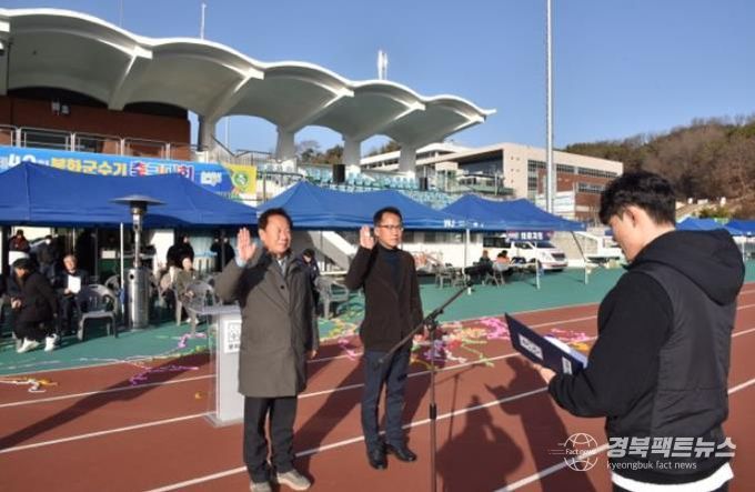 제40회 봉화군수기 축구 대회 성료